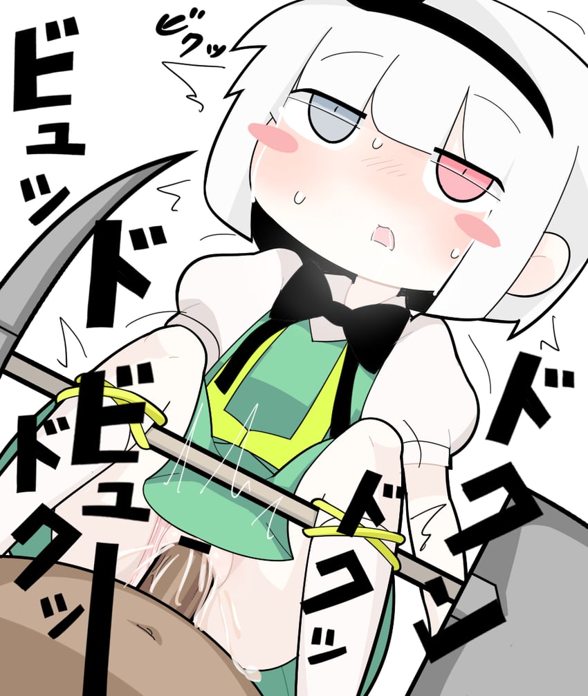 konpaku youmu and zerukalo (touhou and 1 more) drawn by hospital_king