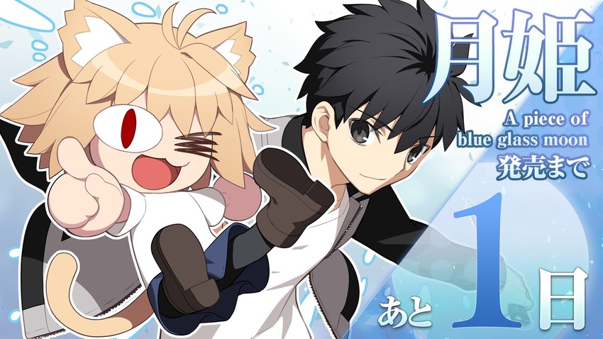 tohno shiki and neco-arc (tsukihime) drawn by takeuchi_takashi