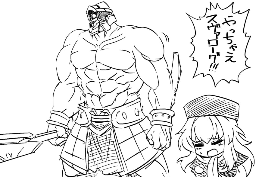 illyasviel von einzbern, heracles, clara, and svarog (fate and 3 more) drawn by nabeiro_kin