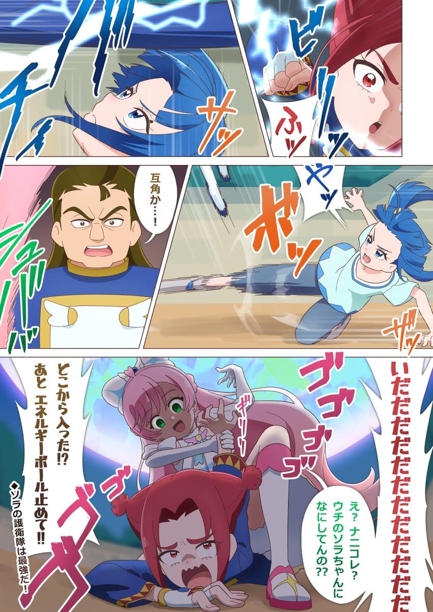 sora harewataru, nijigaoka mashiro, cure prism, beryberie, and ariri (precure and 1 more) drawn by tiler_(tiler00)
