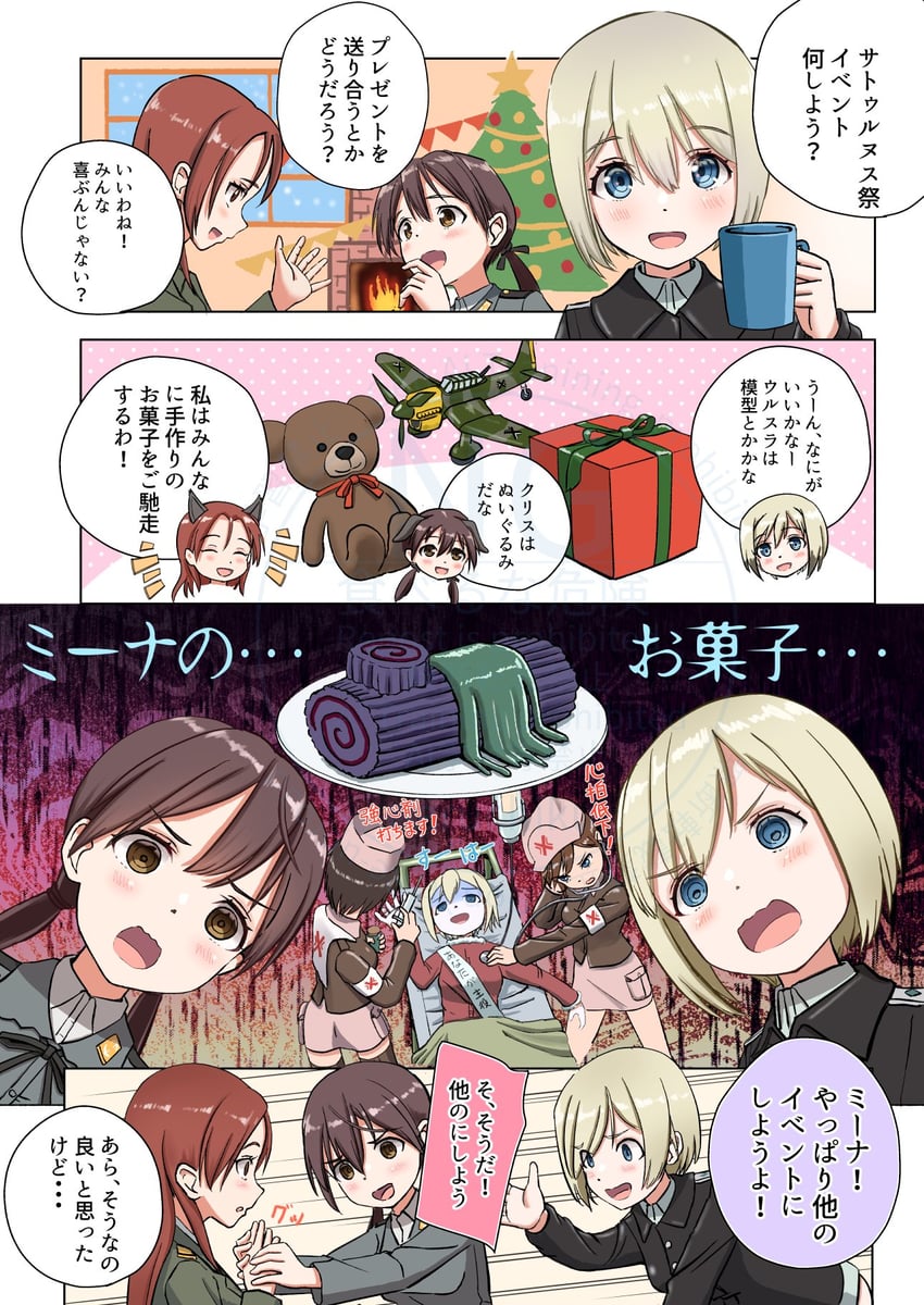 erica hartmann, gertrud barkhorn, and minna-dietlinde wilcke (world witches series and 1 more) drawn by naruchisukisuki