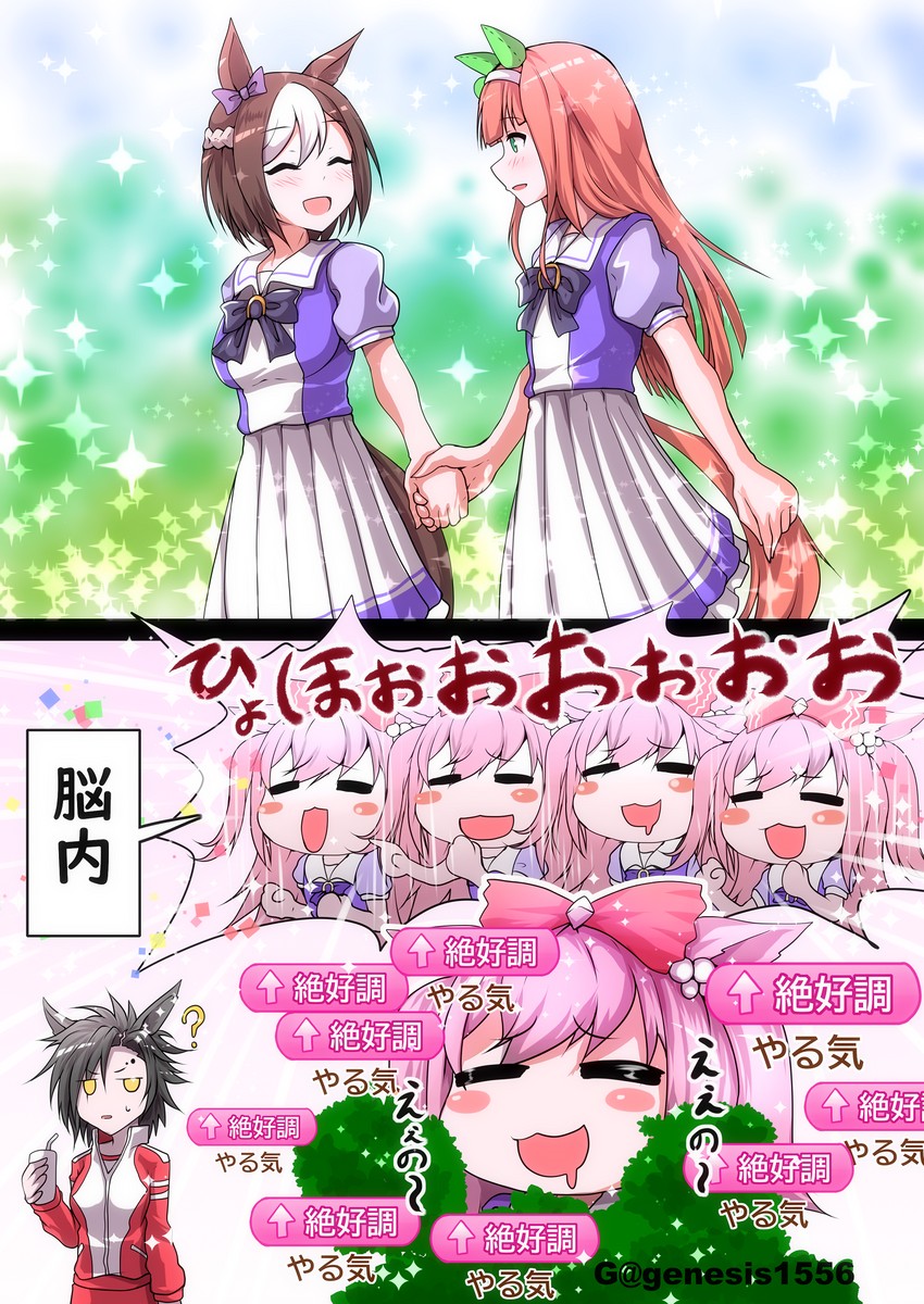 silence suzuka, special week, agnes digital, and air shakur (umamusume) drawn by g_(genesis1556)