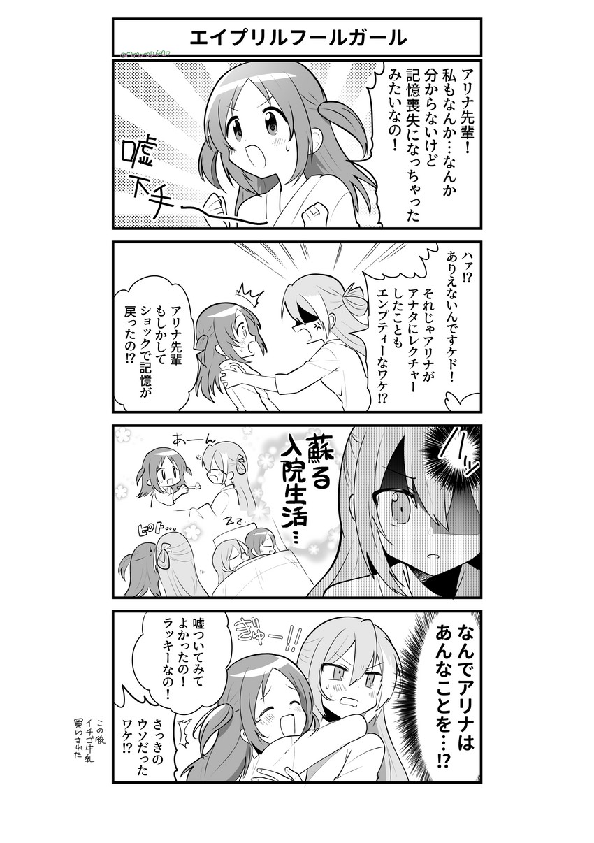 alina gray and misono karin (mahou shoujo madoka magica and 1 more) drawn by momo_tomato