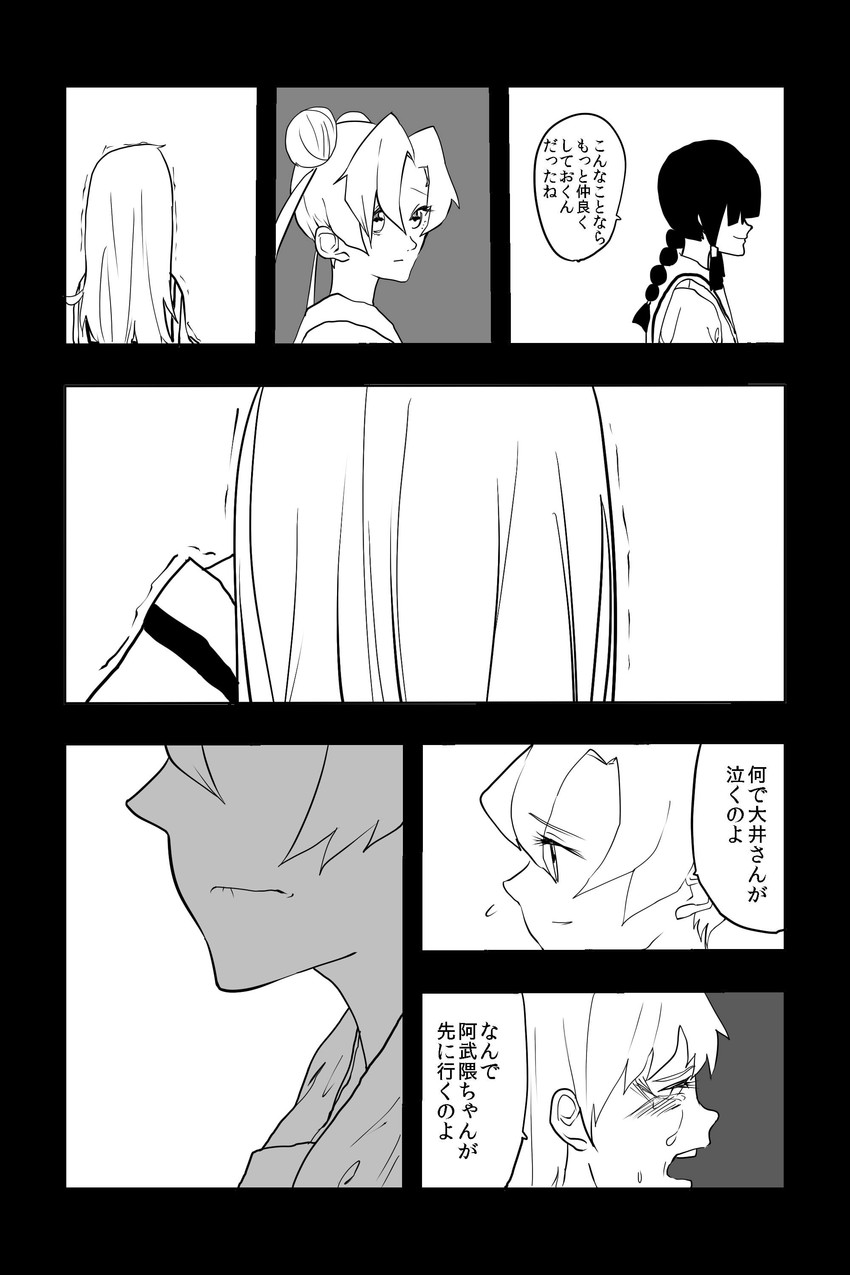 kitakami, ooi, and abukuma (kantai collection) drawn by c-button