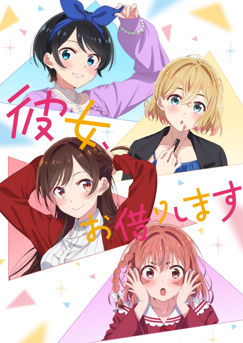 mizuhara chizuru, sarashina ruka, sakurasawa sumi, and nanami mami (kanojo okarishimasu)
