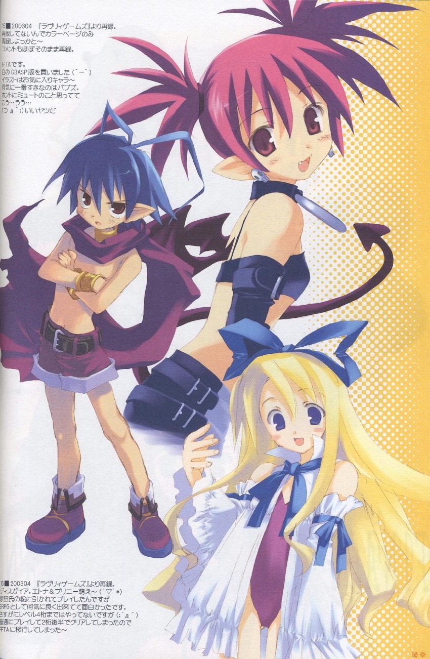 etna, flonne, and laharl (disgaea and 1 more) drawn by mitsumi_misato