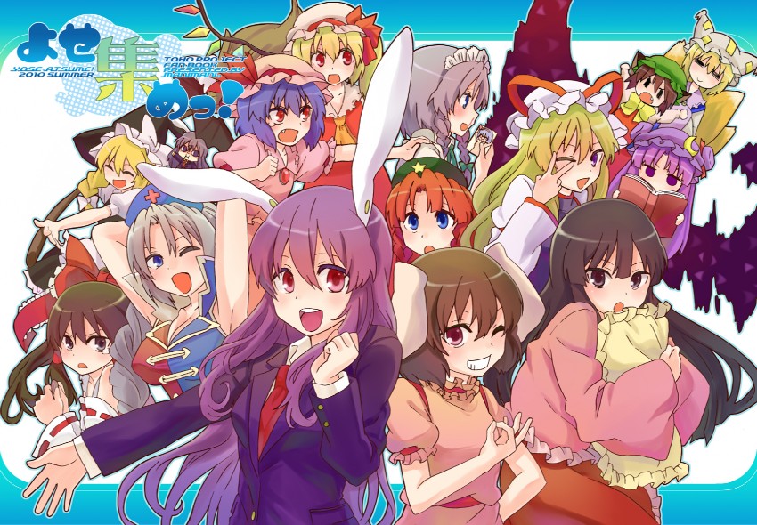 hakurei reimu, kirisame marisa, remilia scarlet, flandre scarlet, izayoi sakuya, and 9 more (touhou) drawn by ayasugi_tsubaki
