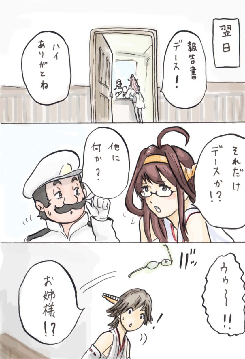 admiral, kongou, mario, and hiei (kantai collection and 2 more) drawn by rooru_kyaabetsu