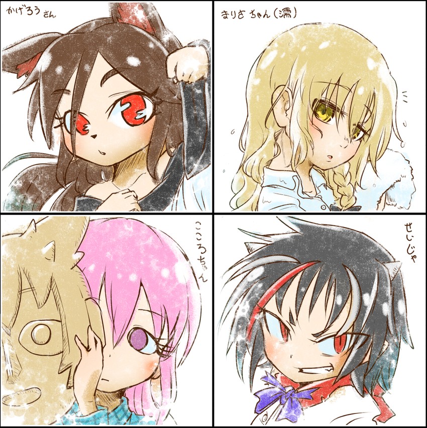 kirisame marisa, imaizumi kagerou, hata no kokoro, and kijin seija (touhou) drawn by chamaji