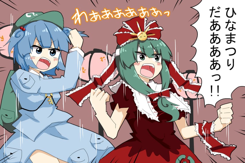 kawashiro nitori and kagiyama hina (touhou) drawn by rokunen