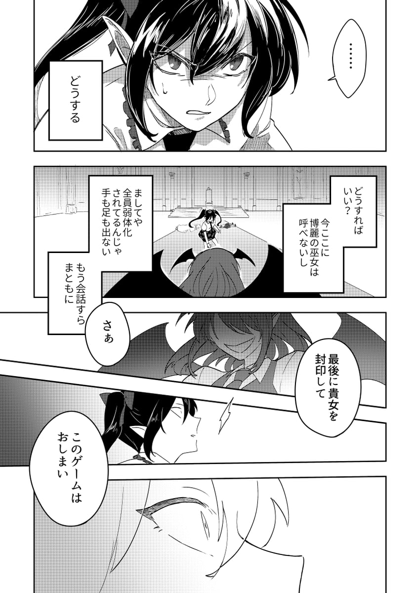 kirisame marisa, koakuma, himekaidou hatate, and hieda no akyuu (touhou) drawn by karasaki