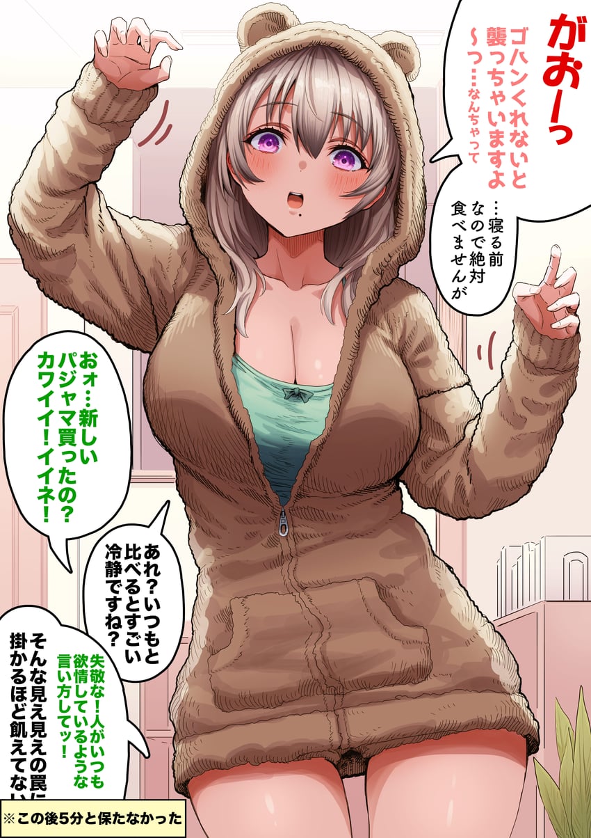 sayama saho (original) drawn by gibagiba
