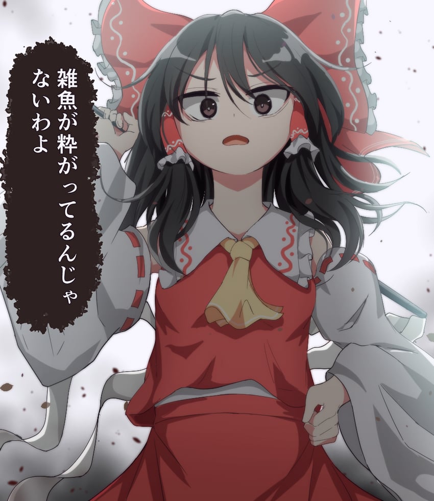 hakurei reimu (touhou and 1 more) drawn by chitose_hachi
