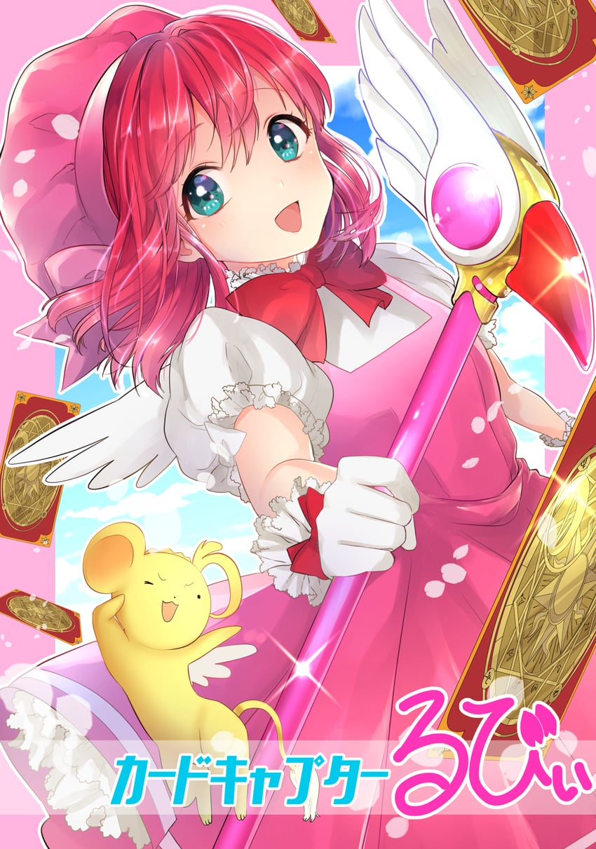 kinomoto sakura, kurosawa ruby, ohara mari, and kero (love live! and 2 more) drawn by kazepana