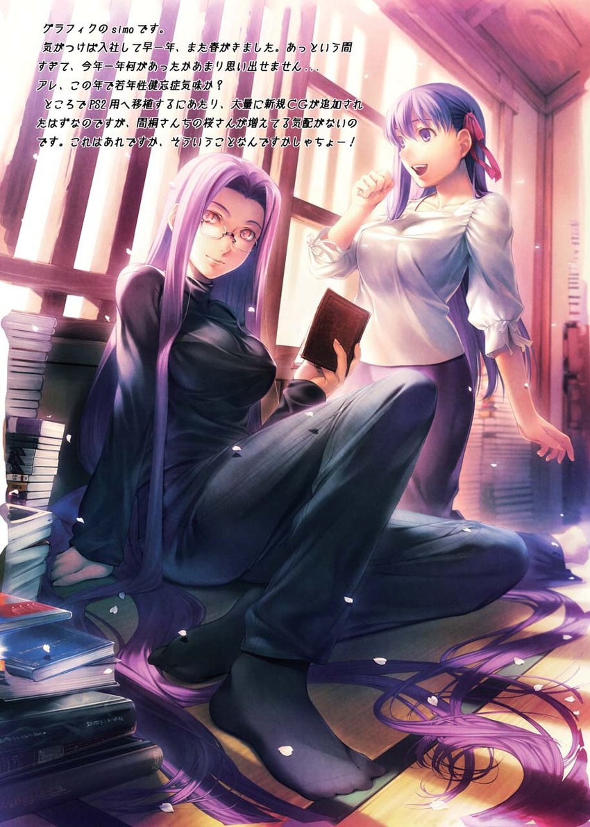 matou sakura and medusa (fate and 1 more) drawn by simosi