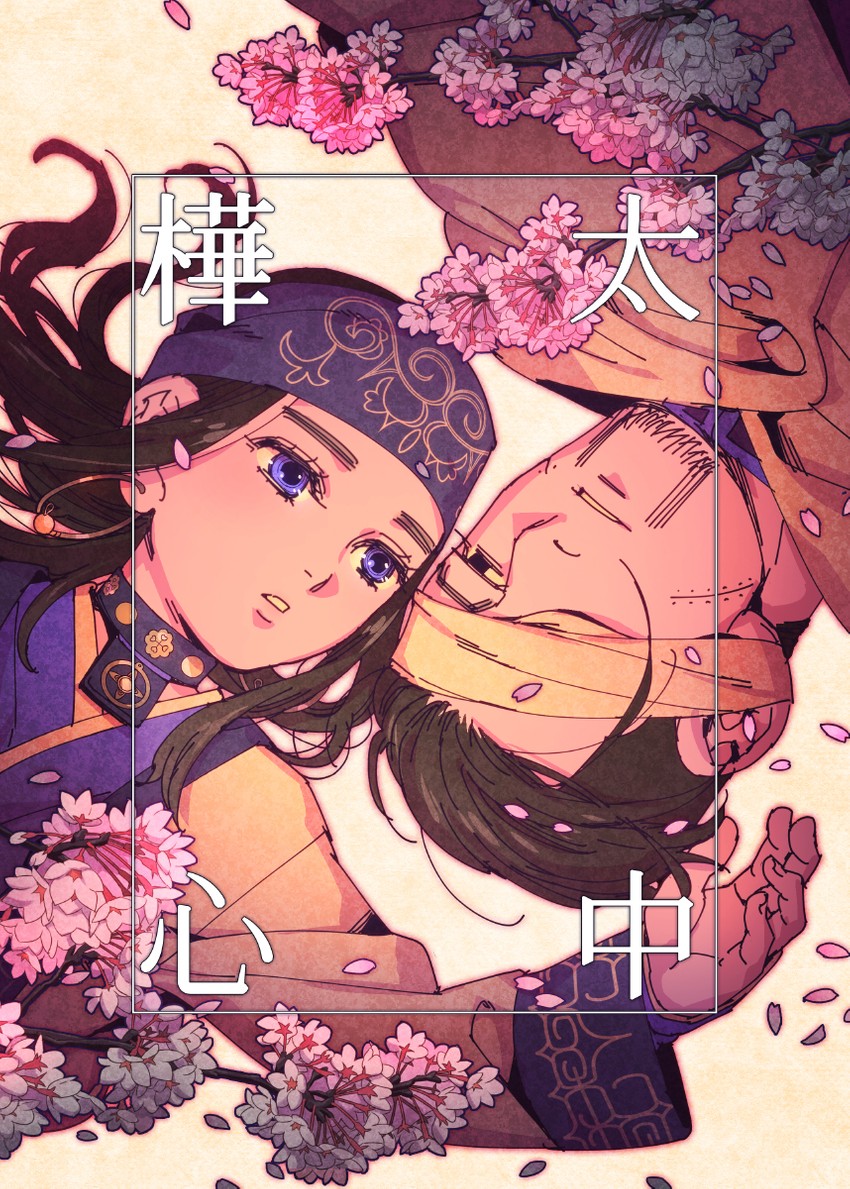 ogata hyakunosuke and asirpa (golden kamuy) drawn by tetsuko_gk