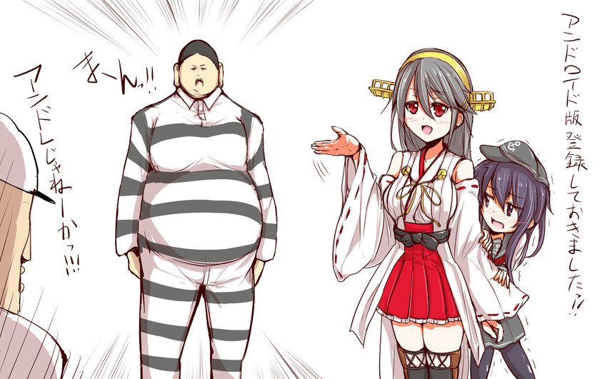 akatsuki, haruna, haruna kai ni, and andou reiji (kantai collection and 1 more) drawn by choco_chip_(ekitai_idou)