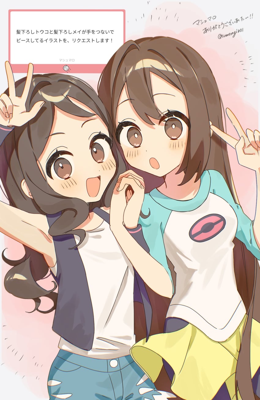 rosa and hilda (pokemon and 2 more) drawn by sumeragi1101