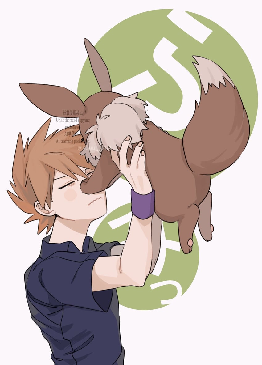eevee and blue oak (pokemon and 1 more) drawn by momotose_(hzuu_xh4)