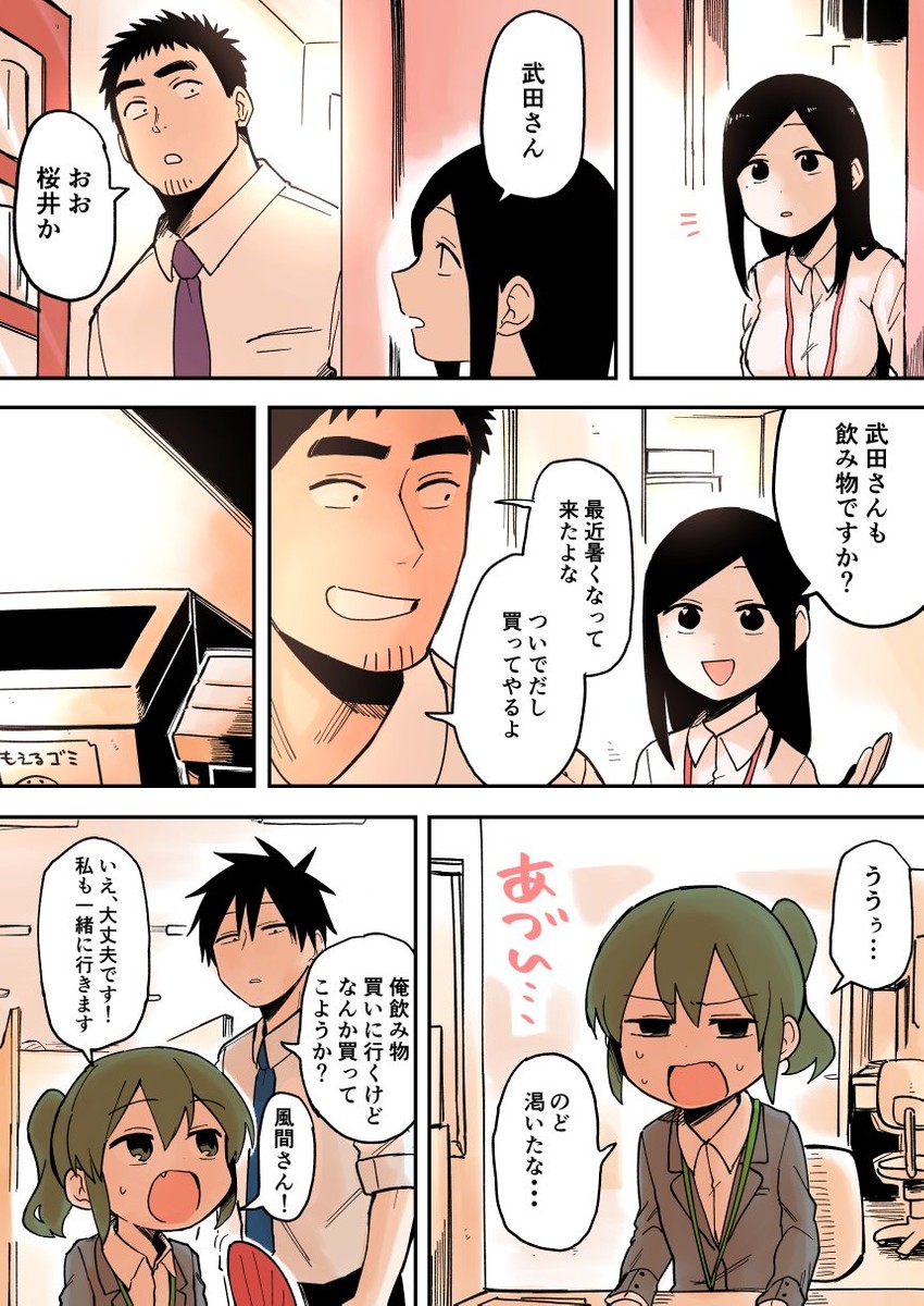 igarashi futaba, takeda harumi, sakurai touko, and kazama souta (senpai ga uzai kouhai no hanashi) drawn by shiromanta
