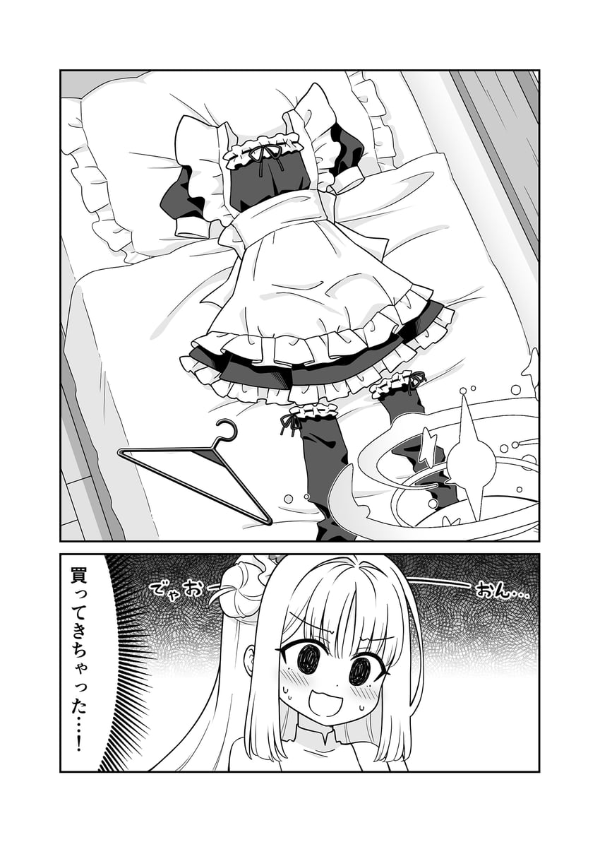 mika (blue archive) drawn by harada_(sansei_rain)