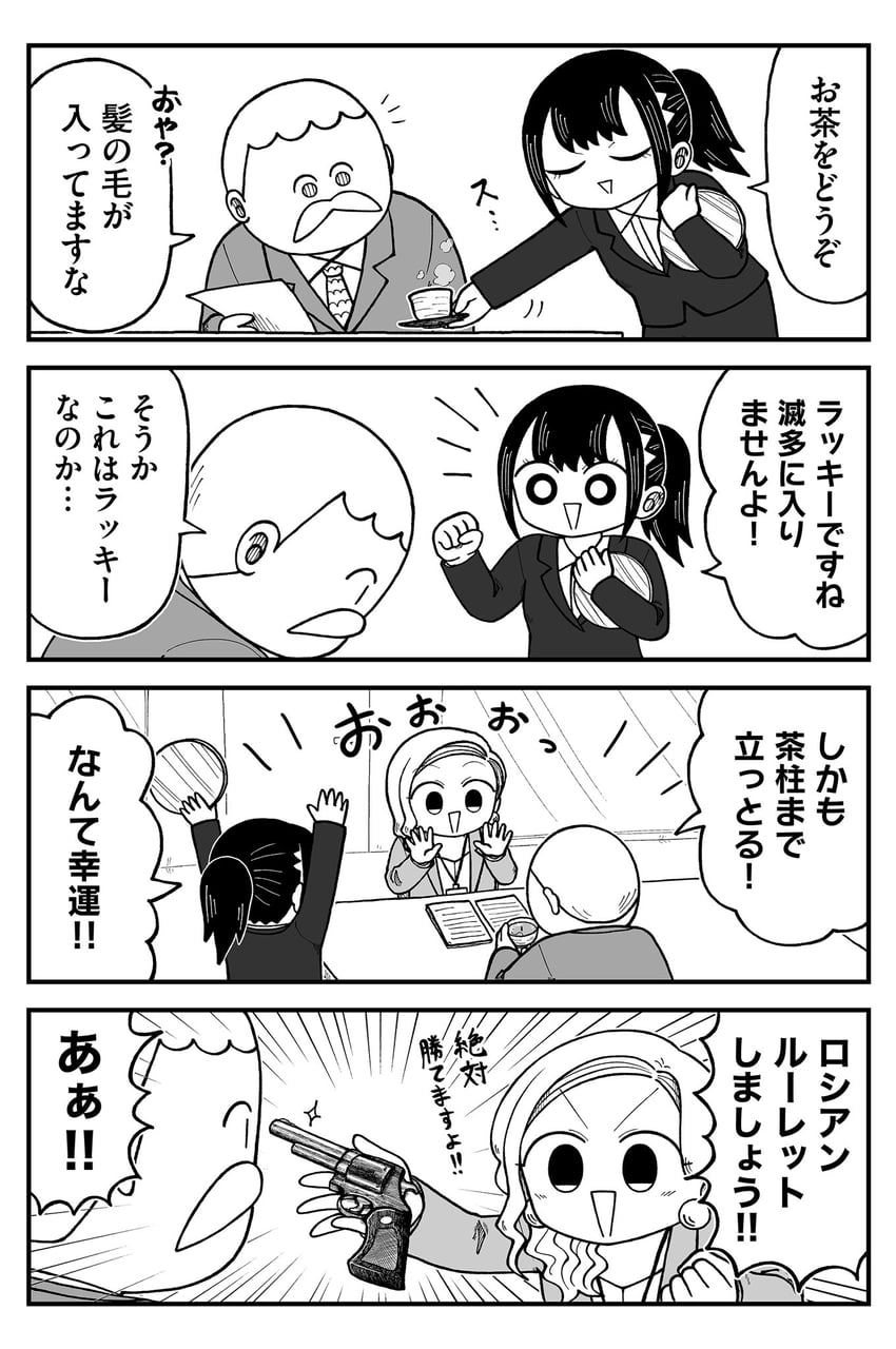 seina and yuu (kyatapi land) drawn by kyata_ti666