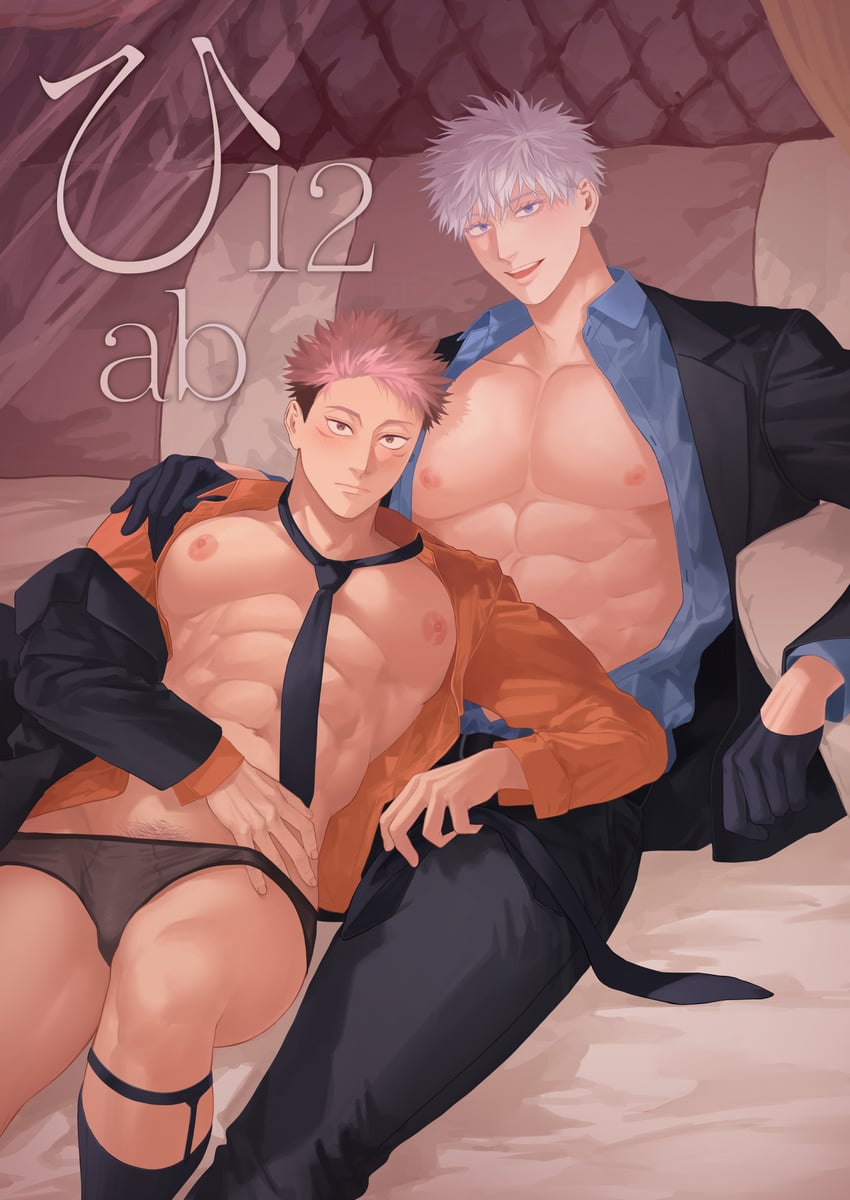 gojou satoru and itadori yuuji (jujutsu kaisen) drawn by ccccc_(jpn_m0)
