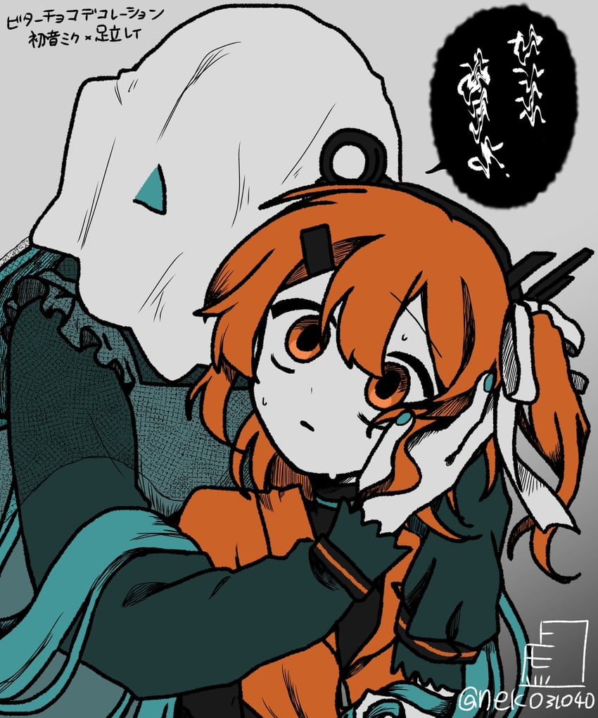 hatsune miku and adachi rei (vocaloid and 3 more) drawn by uroguchi_(neko31040)