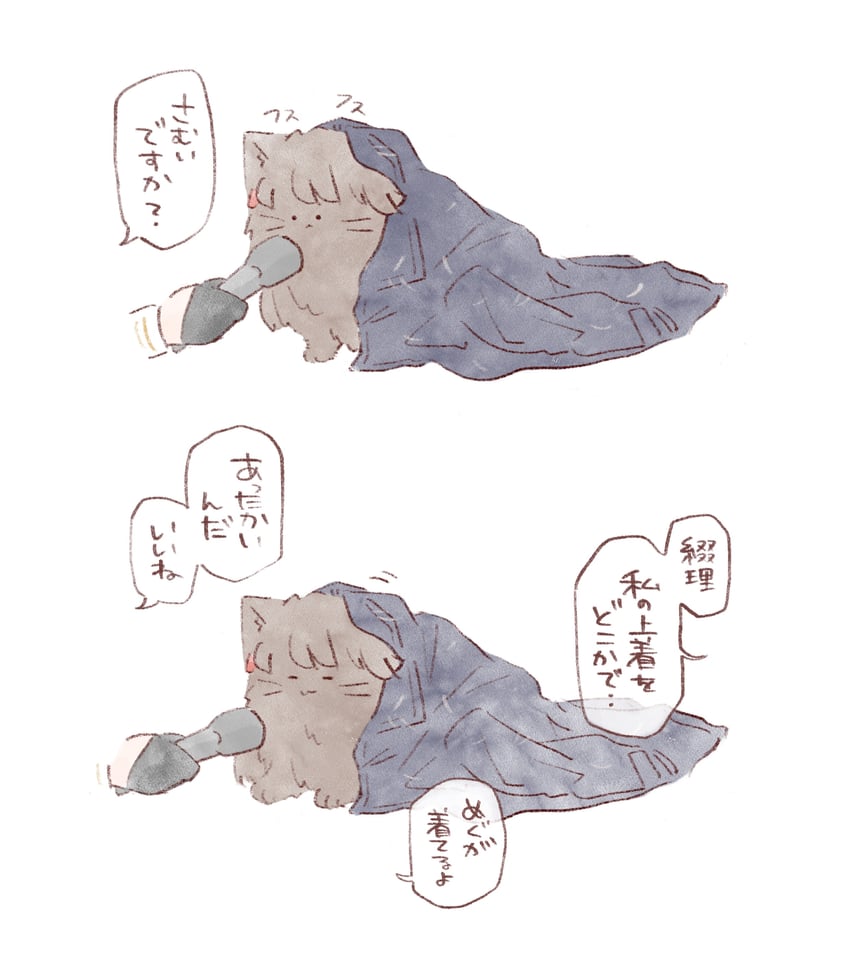 fujishima megumi and yugiri tsuzuri (love live! and 1 more) drawn by mashikaku_(ma4kaku10fu)
