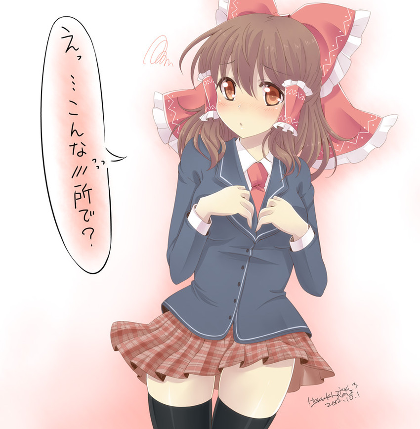 hakurei reimu (touhou) drawn by haruki_(colorful_macaron)