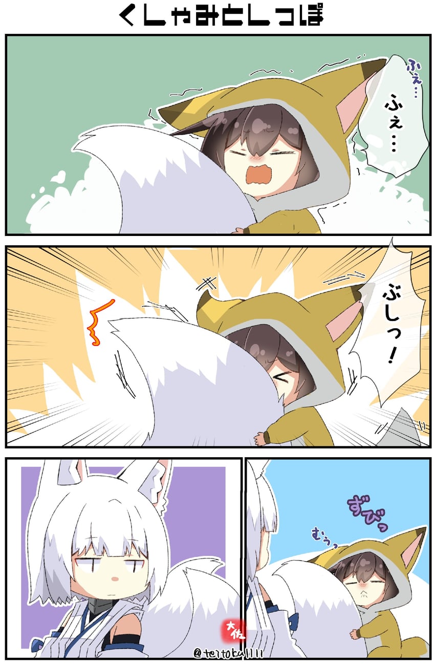 kaga (kantai collection and 1 more) drawn by taisa_(kari)