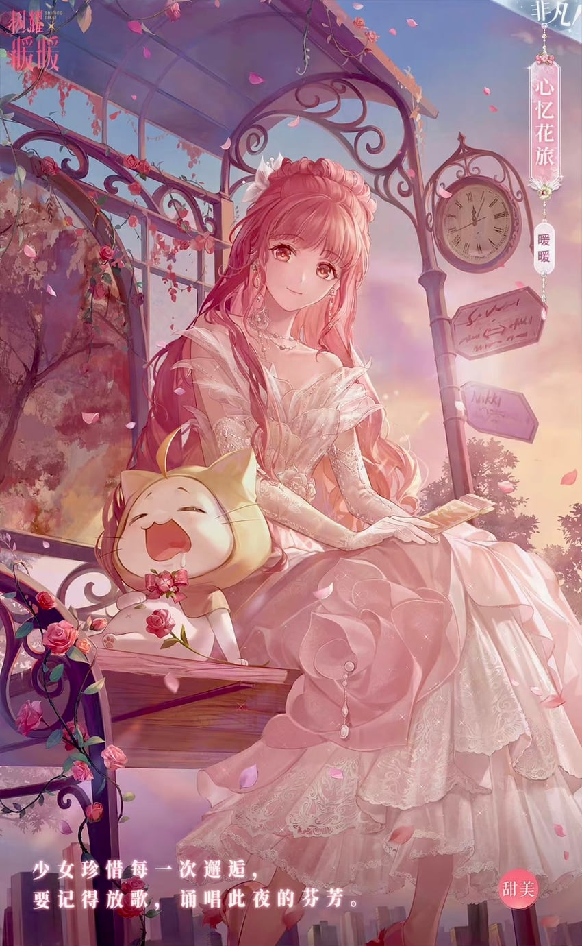 nikki, momo, and blossoming impression (nikki and 1 more)