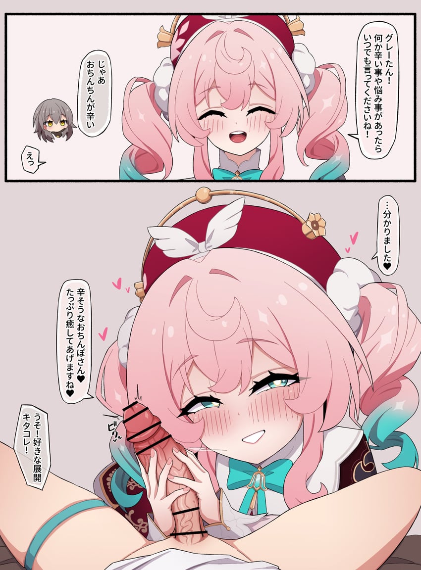 trailblazer, stelle, and hyacine (honkai and 1 more) drawn by usajo_(usapyonus)