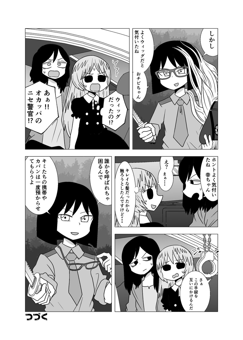 yatagawa nazuki and oginouchihara yuki (original) drawn by mochi_au_lait