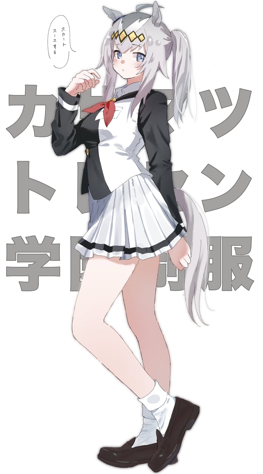 oguri cap (umamusume and 1 more) drawn by ha_(hura76752775)