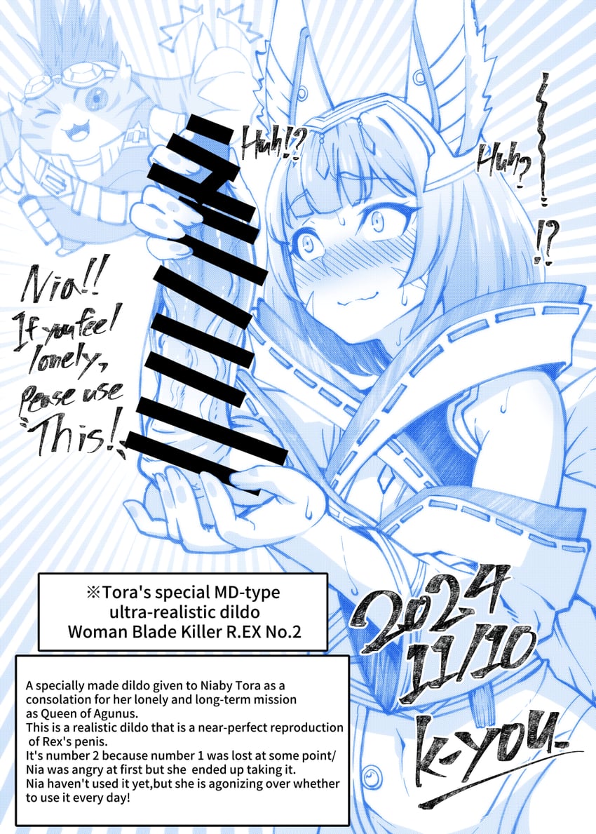 nia and tora (xenoblade chronicles and 2 more) drawn by k-you_(hikarininare)
