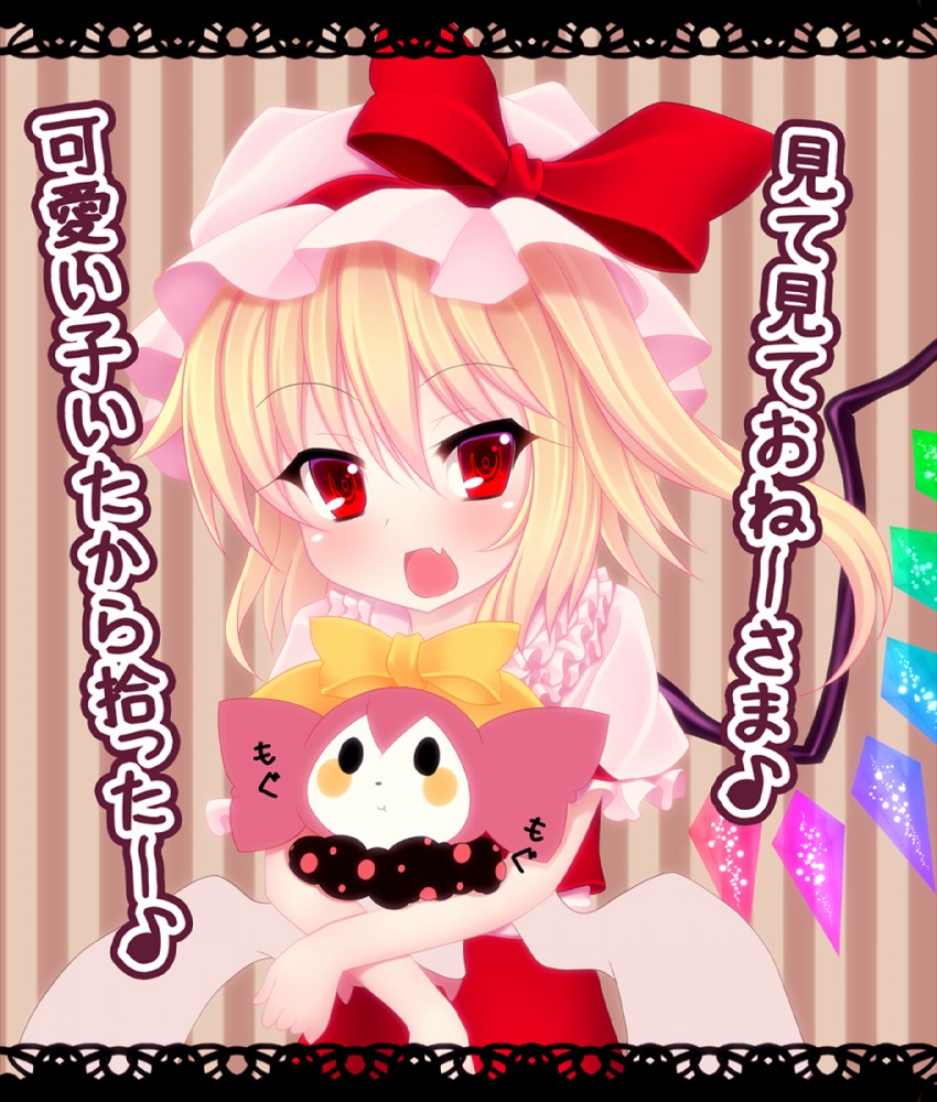 flandre scarlet and charlotte (touhou and 1 more) drawn by kiyomin