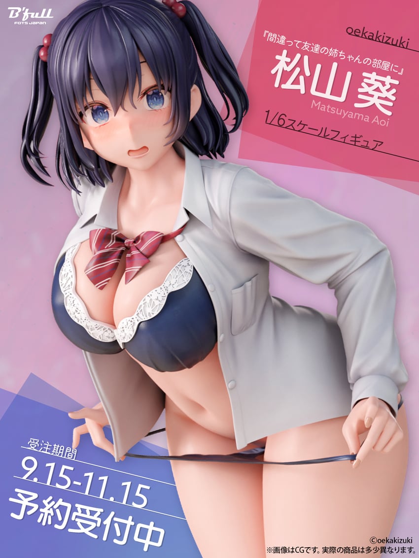 original drawn by oekakizuki