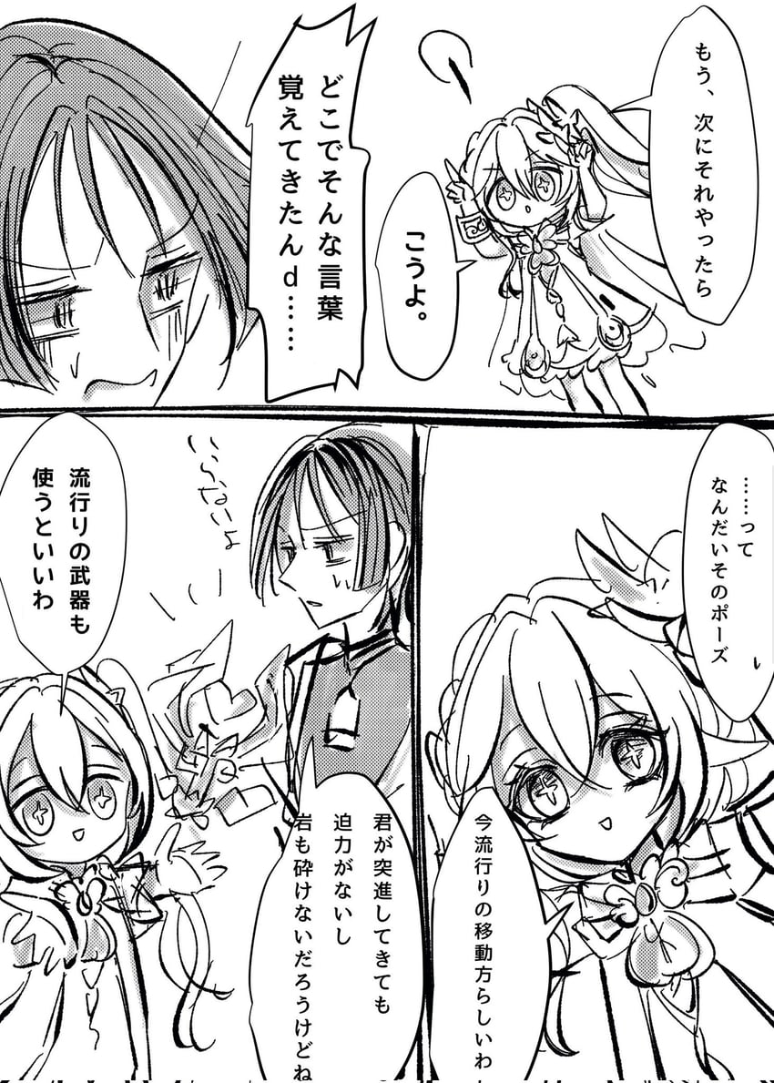 scaramouche, nahida, and wanderer (genshin impact) drawn by dry_eyes