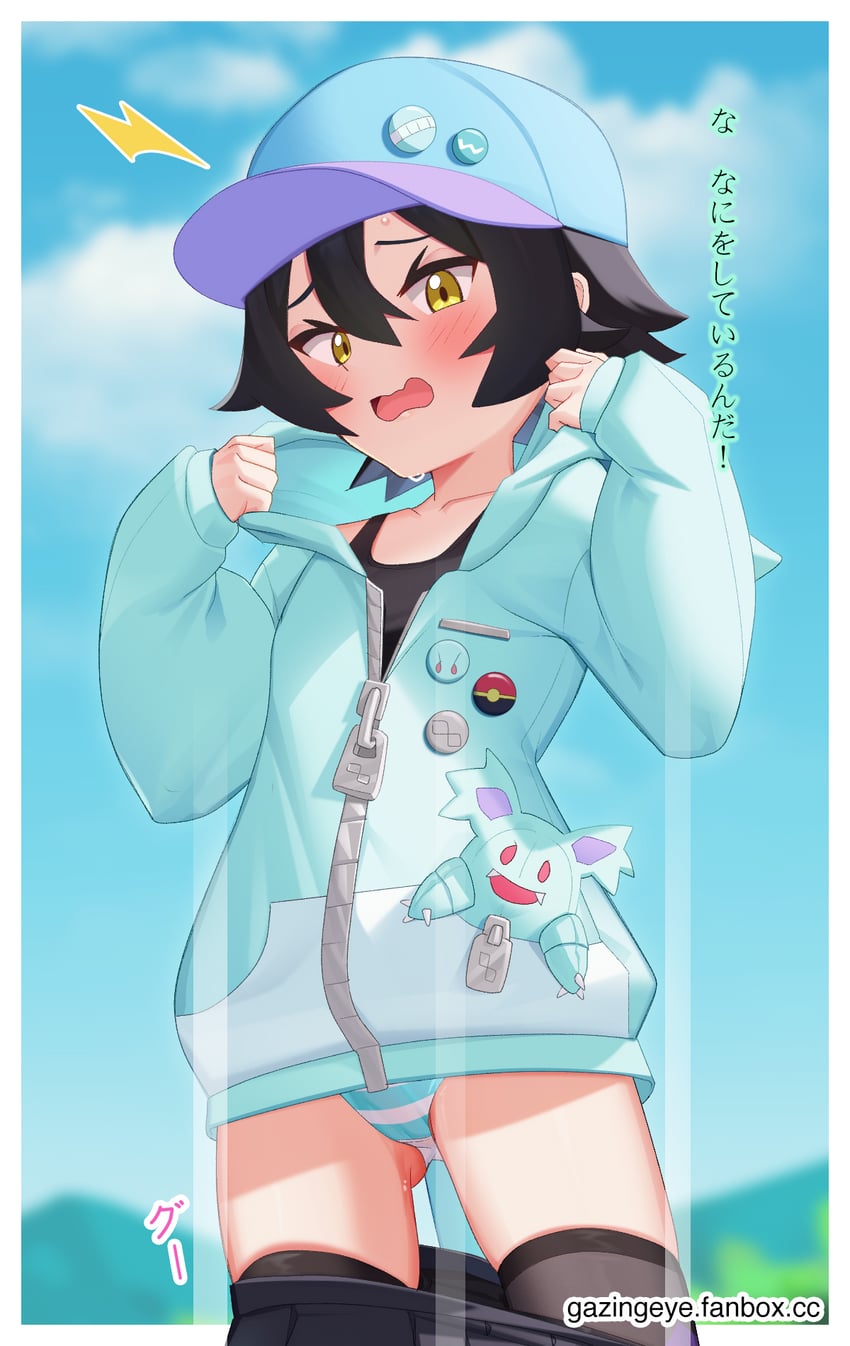 nidothing and nyabiko (pokemon and 1 more) drawn by gazing_eye