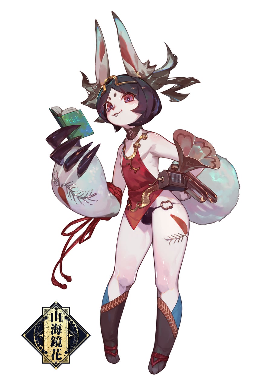 shanhai jing hua drawn by so-taro