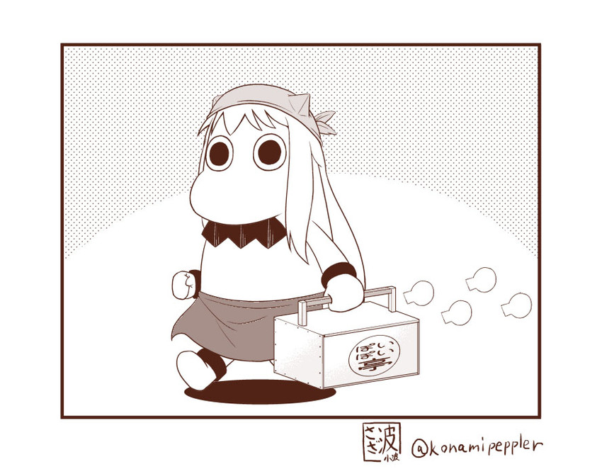 northern ocean princess and muppo (kantai collection and 1 more) drawn by sazanami_konami