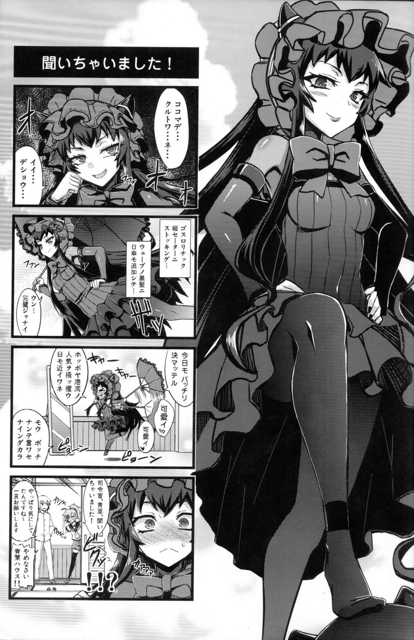 admiral, aoba, and isolated island oni (kantai collection) drawn by minarai