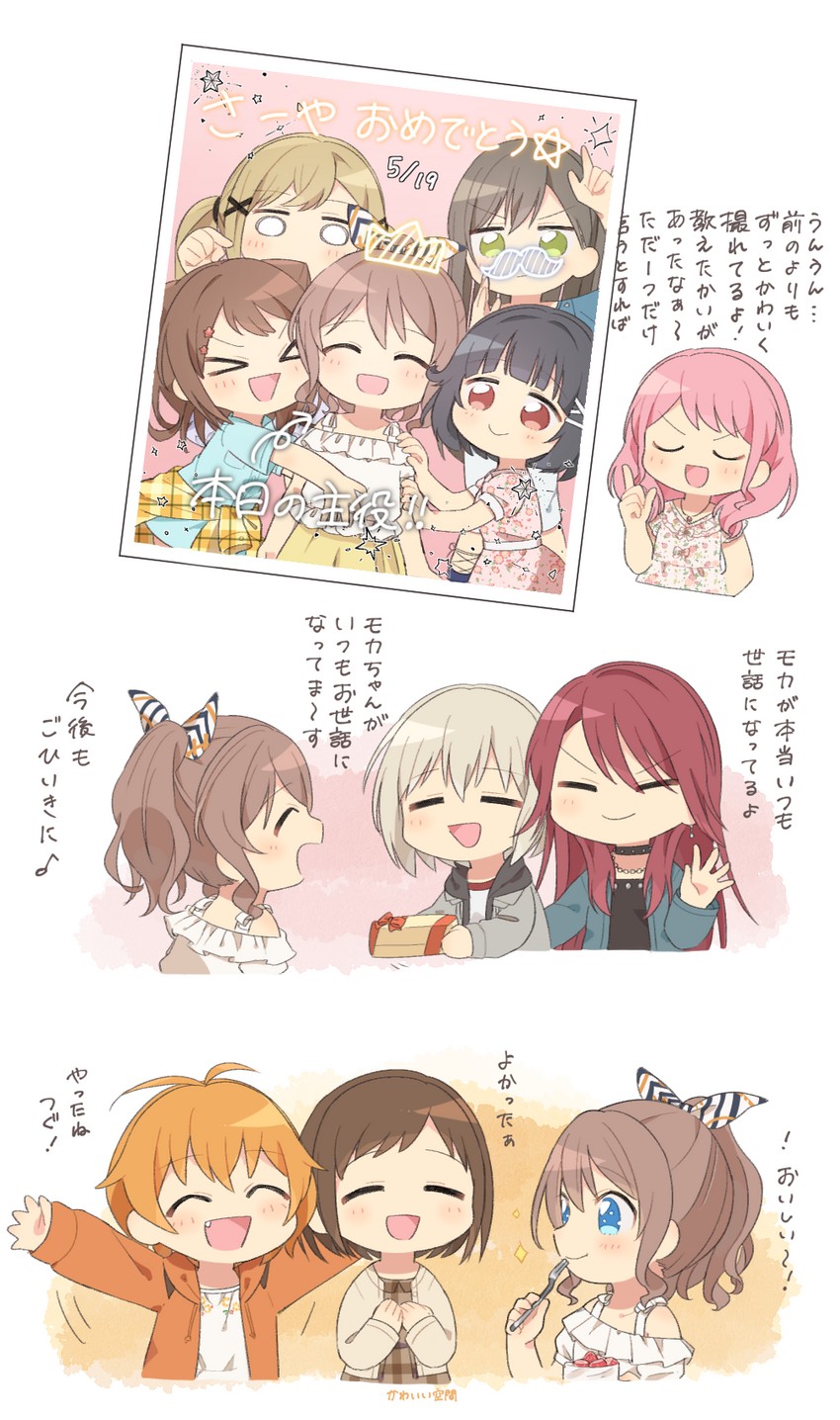 aoba moca, maruyama aya, ichigaya arisa, udagawa tomoe, toyama kasumi, and 5 more (bang dream!) drawn by bd_ayknn