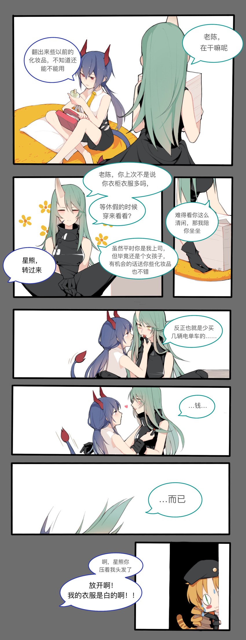 ch'en, hoshiguma, and swire (arknights) drawn by aniao_ya