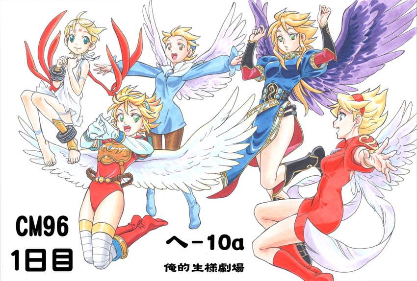 nina (breath of fire and 5 more) drawn by mochizuki_kazuto