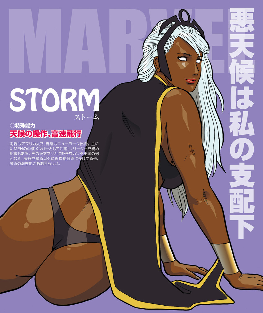 storm (marvel and 1 more) drawn by nappii_(nappy_happy)