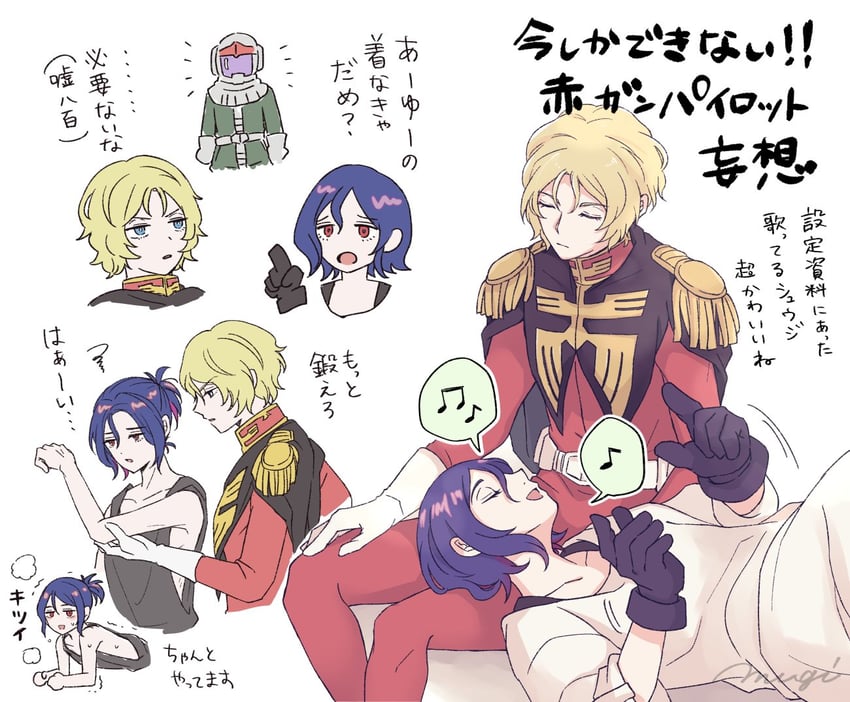 char aznable and shuji ito (gundam and 1 more) drawn by lamp_mugi