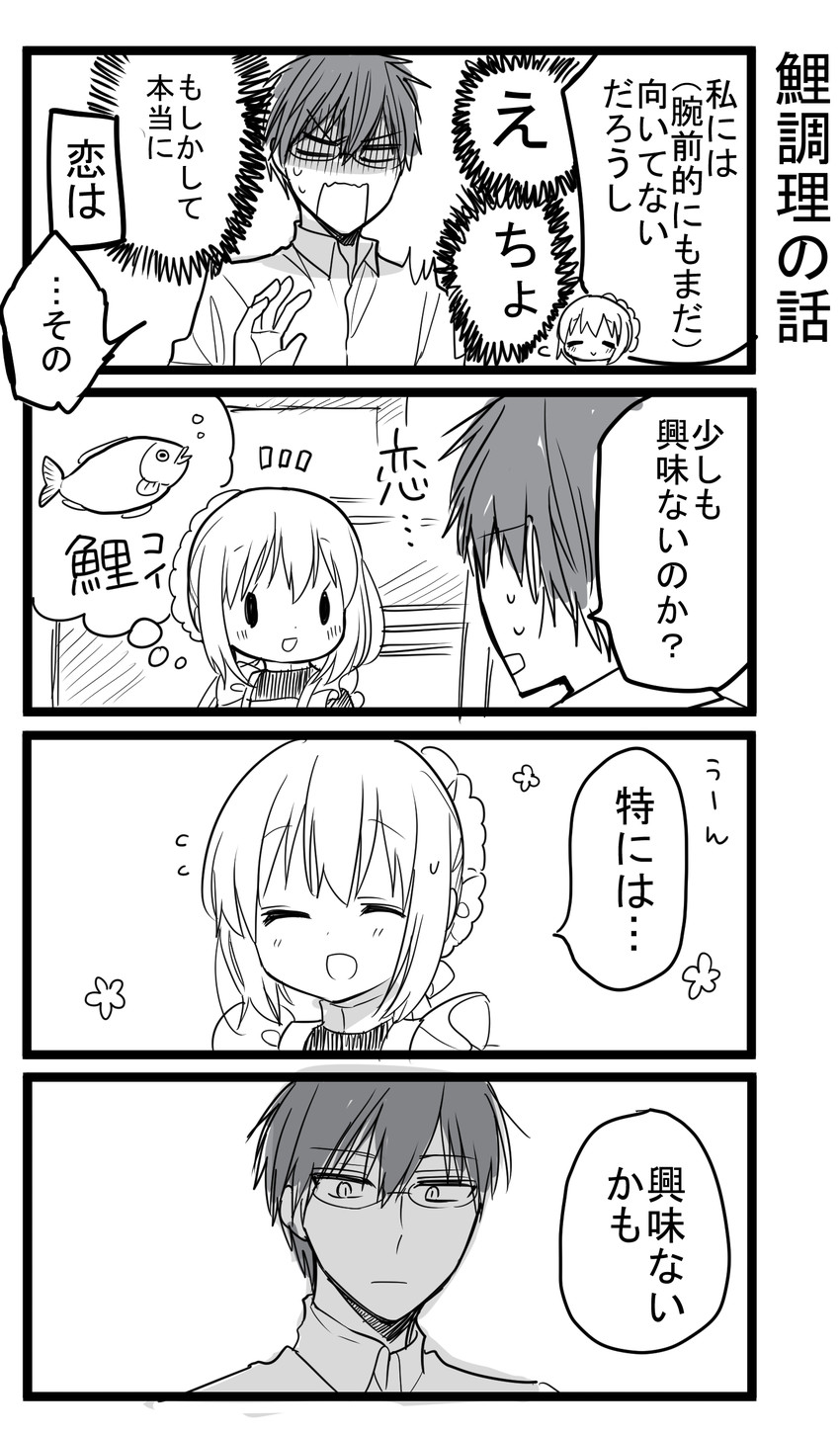 kimijima sara and takaomi (original and 1 more) drawn by ouhara_lolong