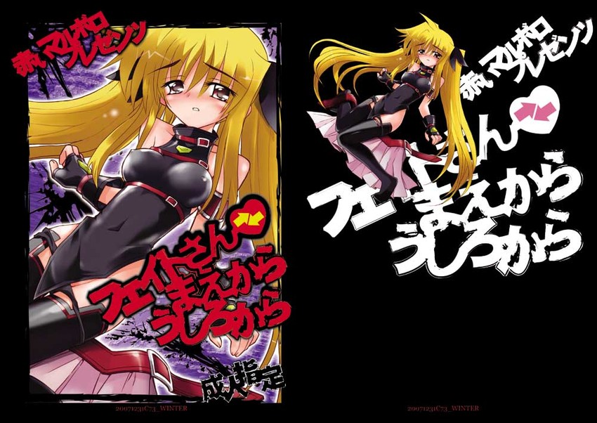 fate testarossa (lyrical nanoha and 1 more) drawn by akai_maruboro